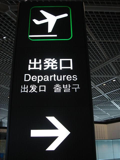 Departure.JPG